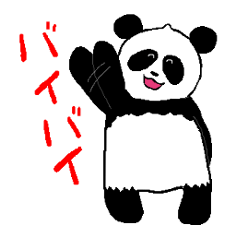 [LINEスタンプ] パンダの家族