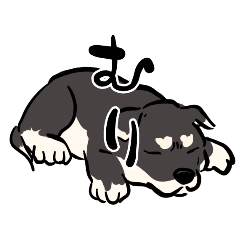 [LINEスタンプ] おひるねわんこのねごとスタンプ