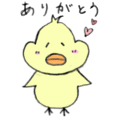 [LINEスタンプ] ほっぺが大きなひよこ