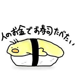 [LINEスタンプ] へたっぴよ その2