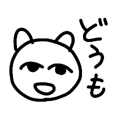 [LINEスタンプ] やっぴょ