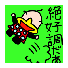 [LINEスタンプ] オムカデと仲間たち