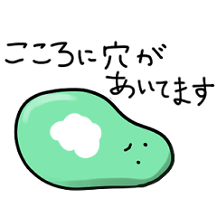 [LINEスタンプ] まめになって気持ちを伝えるスタンプ