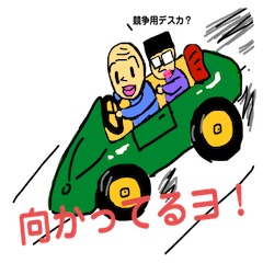 [LINEスタンプ] じゃそプ2