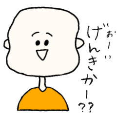 [LINEスタンプ] おまめころりん。