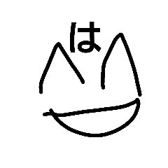 [LINEスタンプ] ニコニコ笑顔くん！フルバージョン