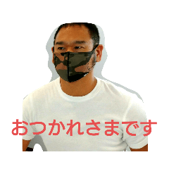 [LINEスタンプ] こうセラピスト