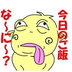 [LINEスタンプ] 落書きしてみた・パート2