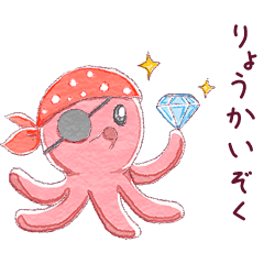 [LINEスタンプ] ダジャレであいさつするタコ