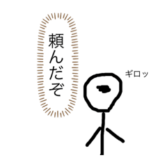 [LINEスタンプ] 棒人間の日常 1