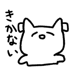 [LINEスタンプ] てきとうなねこです