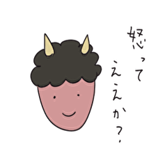 [LINEスタンプ] 誰でも作れるスタンプだね