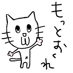[LINEスタンプ] ねこめめさん