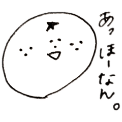 [LINEスタンプ] 阿波すだち