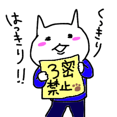 [LINEスタンプ] ヤサグレネコ、トモリ2