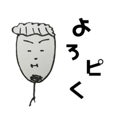 [LINEスタンプ] ジワる日常