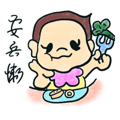 [LINEスタンプ] おでん安兵衛