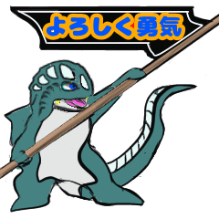 [LINEスタンプ] 可愛いモンスターズ 2