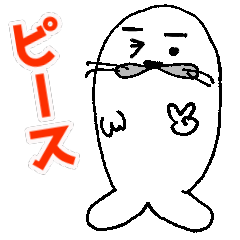 [LINEスタンプ] 【でん】の日常用語