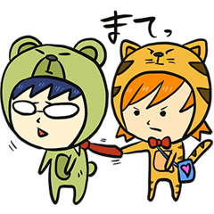 [LINEスタンプ] オレンジ猫の少女と抹茶クマの少年01