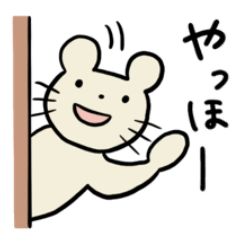 [LINEスタンプ] のんきなねずたくん【日常編】