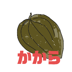 [LINEスタンプ] 屋久島の懐かしい食べ物・お菓子編