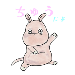 [LINEスタンプ] ぬいぐるみのちゅうちゃん