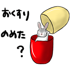 [LINEスタンプ] 可愛いUSG（チーム病弱用）