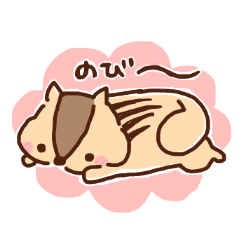 [LINEスタンプ] シマリスのナッツ