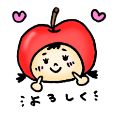[LINEスタンプ] りんごのりんこ。