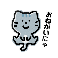 [LINEスタンプ] ゆる〜いアニマルにゃんこ