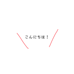 [LINEスタンプ] フランク敬語で義母に送るスタンプ