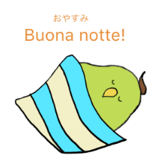 [LINEスタンプ] トリとイタリア語