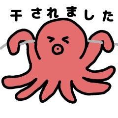 [LINEスタンプ] タコのタポのスタンプ第二弾