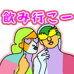 [LINEスタンプ] 派手な人間