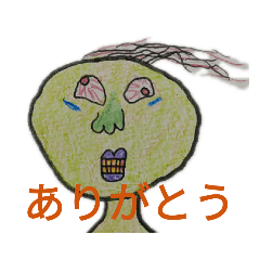 [LINEスタンプ] オのじまスタンプ②