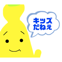 [LINEスタンプ] もぐっちばなーぬ6