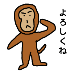 [LINEスタンプ] おさるの大ちゃんだよ