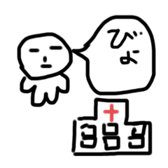 [LINEスタンプ] コロナに負けるなterakintv