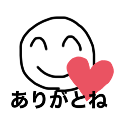 [LINEスタンプ] 大好きなら彼に