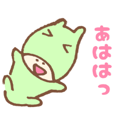 [LINEスタンプ] 牛のモーモー