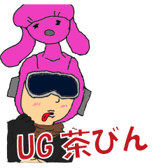 [LINEスタンプ] UG茶びん