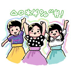 [LINEスタンプ] 今も昔も∞AB型同盟