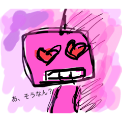 [LINEスタンプ] ゆるロボちゃん