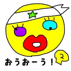 [LINEスタンプ] たんちゃんすたんぷっぷー