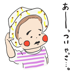 [LINEスタンプ] ゆるかわいい！南の島のサー坊