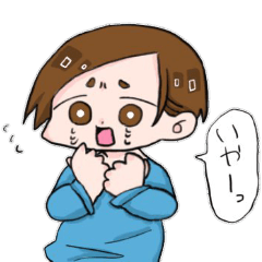 [LINEスタンプ] ゆるゆる等身低めのスタンプ