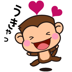 [LINEスタンプ] 可愛い「おさる」のスタンプ