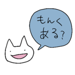 [LINEスタンプ] だるだるなうさぎーのスタンプ