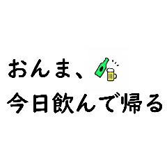 [LINEスタンプ] ♡おんまシリーズ♡
